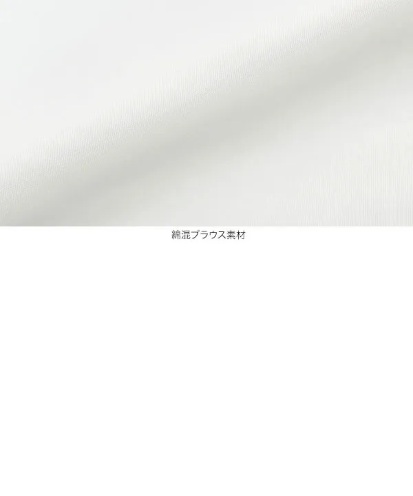 シワになりにくい 3wayオフショルフリルブラウス [C7158] 　