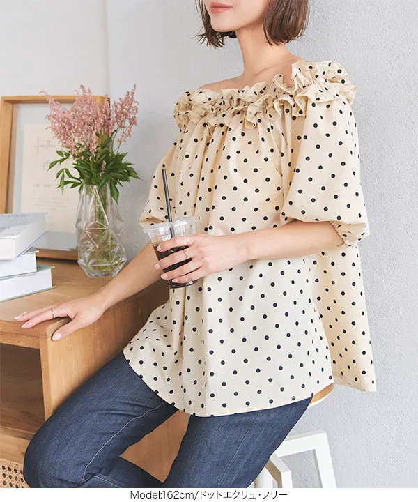 シワになりにくい 3wayオフショルフリルブラウス [C7158] | SALE