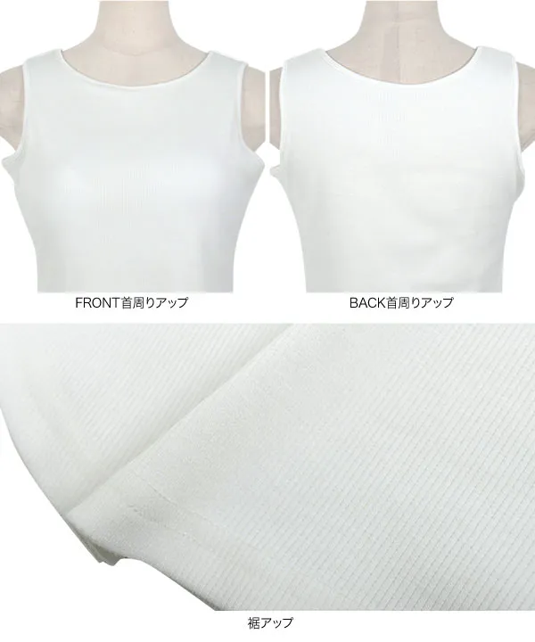 mystic（ミスティック）の「【3色展開】アメスリニットタンク