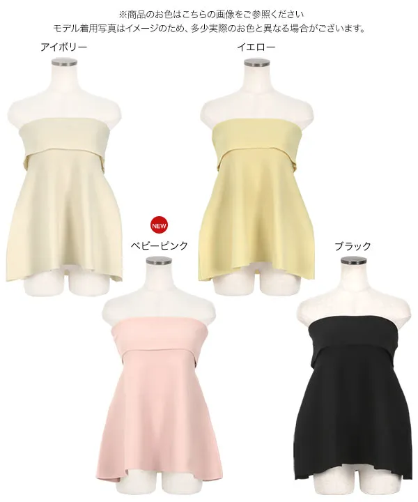 アンチピリング フレアデザインニットベアトップ [C7163]