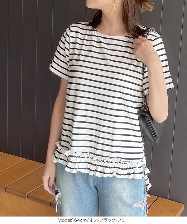 裾フリルカットソーチュニック [C7165] - レディースファッション通販