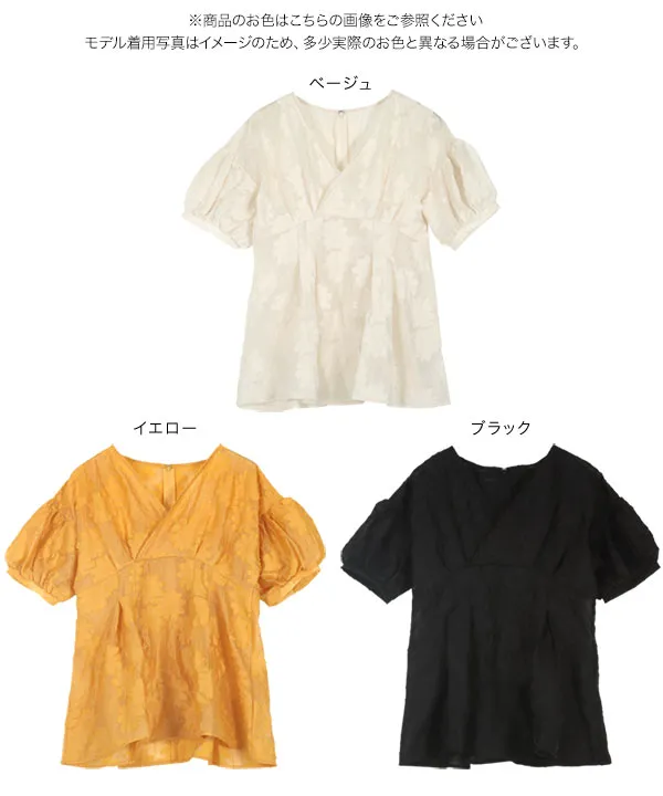 Vネックフラワージャガードシアーブラウス [C7167] | SALE