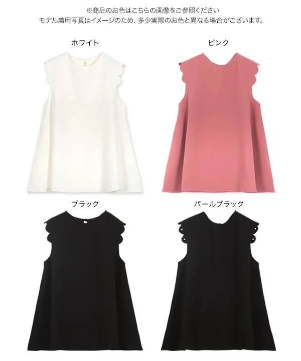 スカラップスリーブトップス [C7168] 　