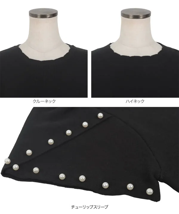 チューリップスリーブニットトップス [C7170] - レディース