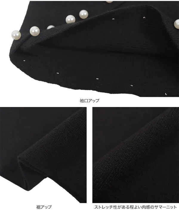 チューリップスリーブニットトップス [C7170] - レディース