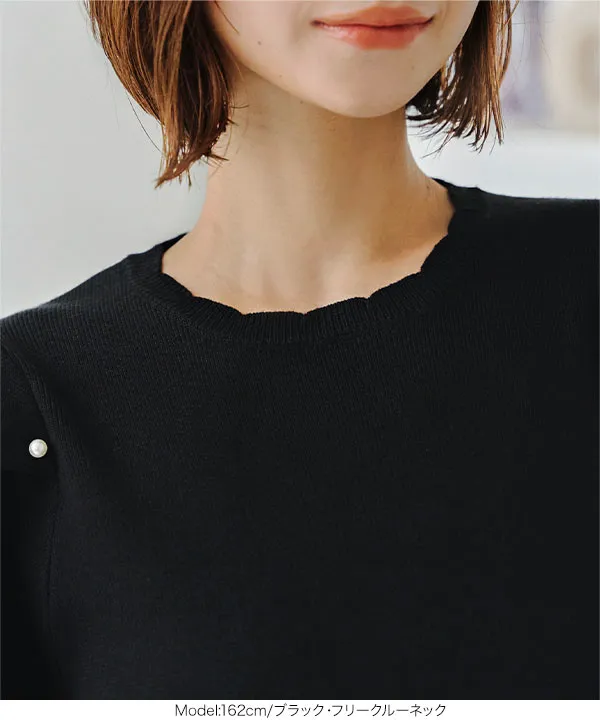 チューリップスリーブニットトップス [C7170] - レディース