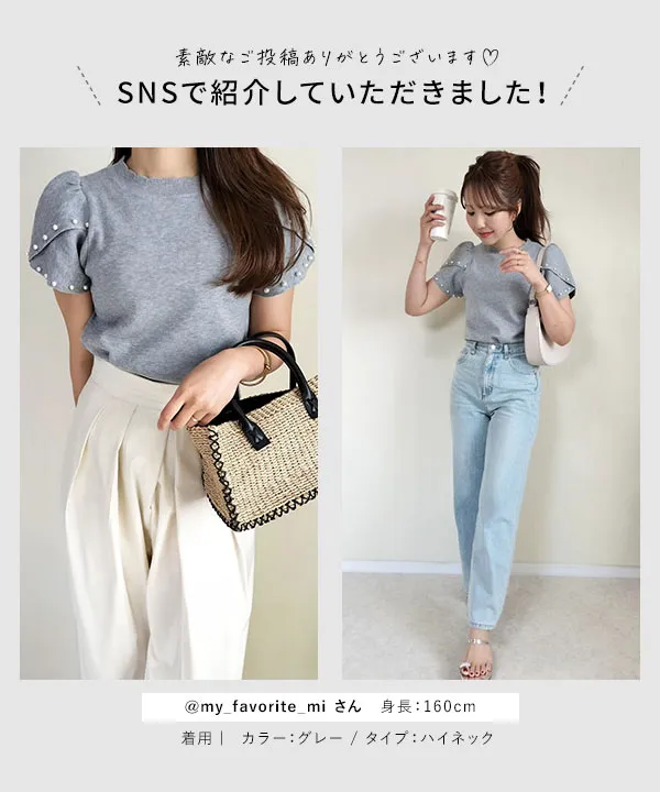 チューリップスリーブニットトップス [C7170] - レディース