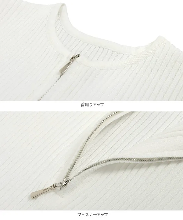 ハーフジップショート丈ニットトップス [C7177] - レディース