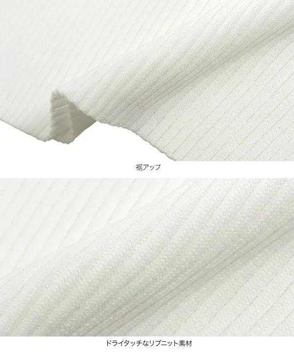 ハーフジップショート丈ニットトップス [C7177]