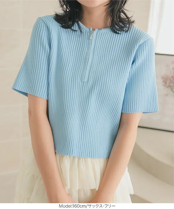 ハーフジップショート丈ニットトップス [C7177] - レディース