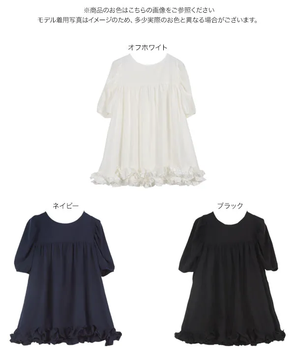 OHGA 裾フリル ブラウス ブラック　半袖 明日27日(wed)21時から大人気アイテムご予約承ります📋 ※ご