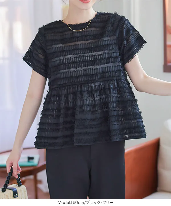 フリンジジャガードペプラムトップス [C7179] - レディース