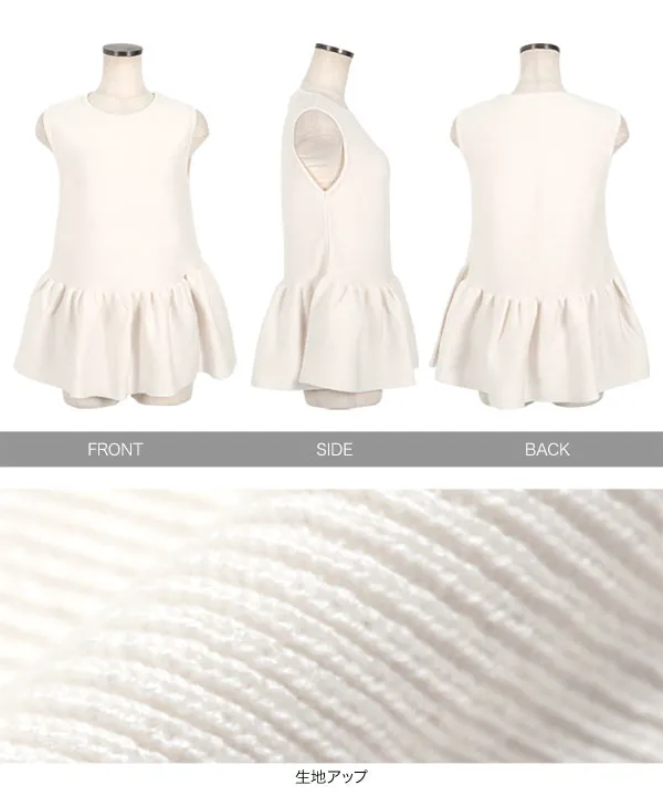 ホワイトペプラムベスト KOBE LETTUCE コート ダンボールペプラムVネックベスト