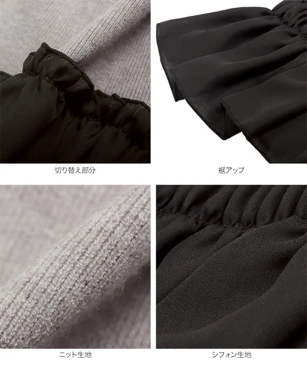 10500→7500   TAN 風　ニット　ビスチェ   レイヤード 横田美憧さん着用】カギアミ風ニットビスチェ | N. Natural