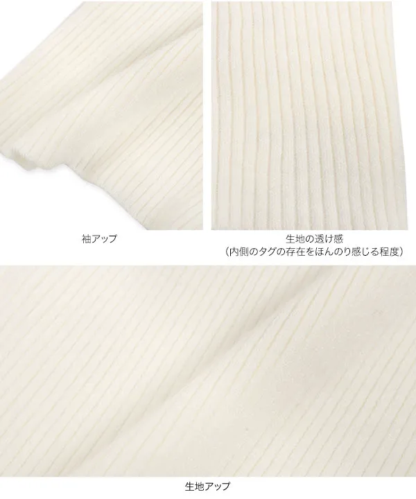 プチ襟付きボリュームスリーブニットトップス [C7184] | SALE