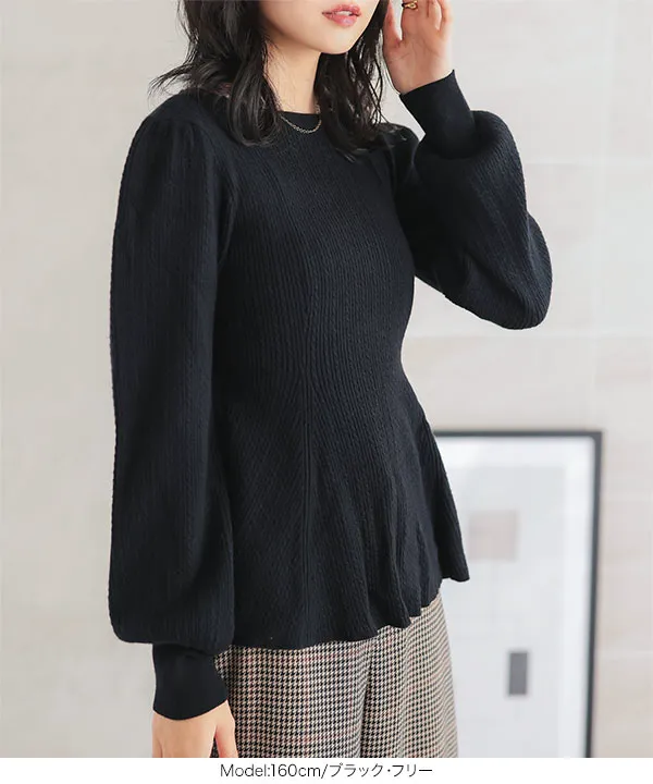 ぽわん袖ペプラムリブニットトップス [C7185] - レディース