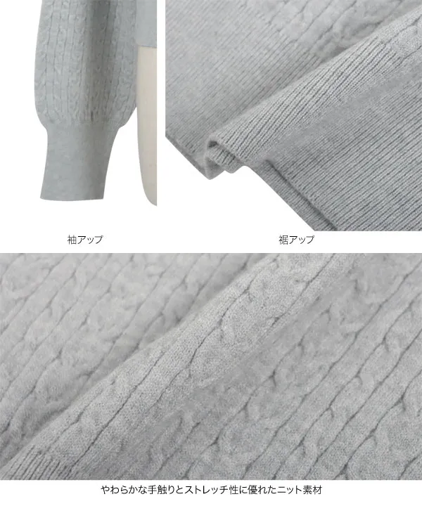 胸元刺繍ケーブルニットトップス [C7191] - レディース