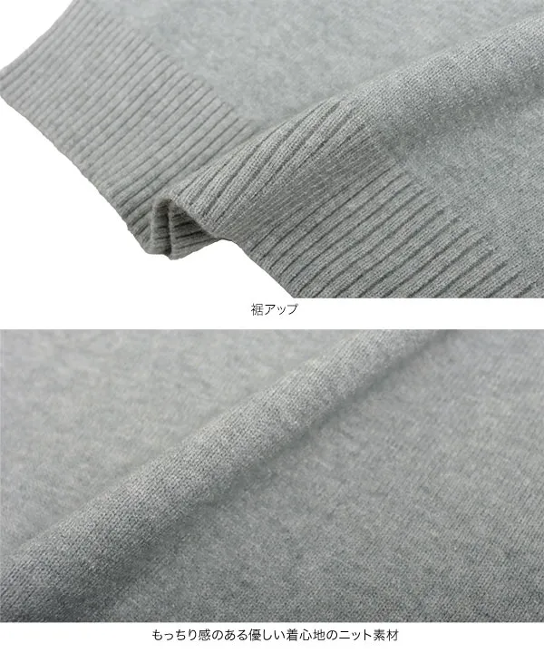 ボートネックorタートルネックもっちりニットチュニック [C7193