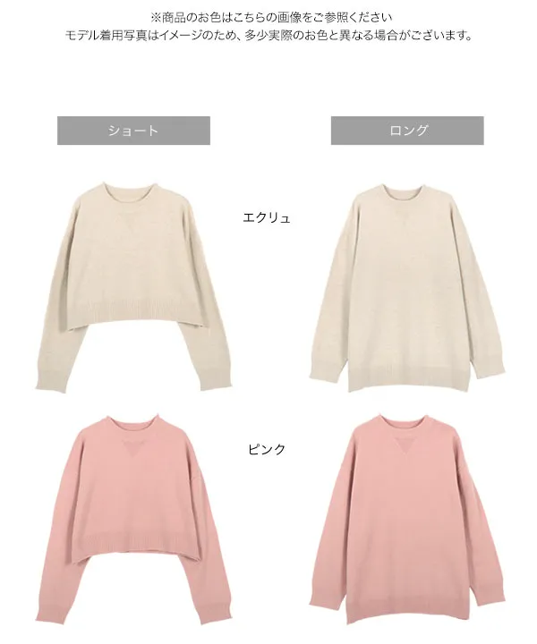 PINUE スウェットライクニットトップス (ピーチ) PINUE ピヌエ スウェットライクニットトップス(PEACH)