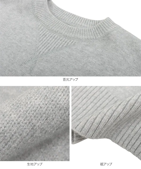 選べる2typeスウェットライクニットトップス [C7194] - レディース