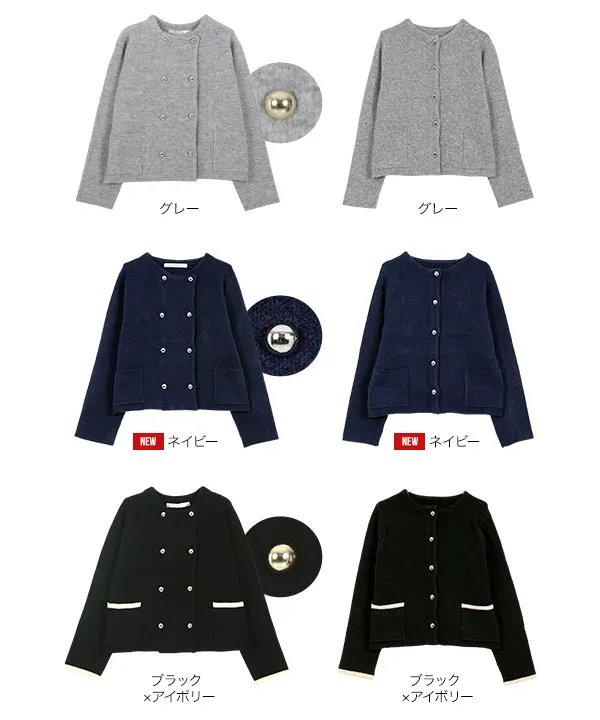ダブルボタンもっちもちニットジャケット [C7195] - レディース