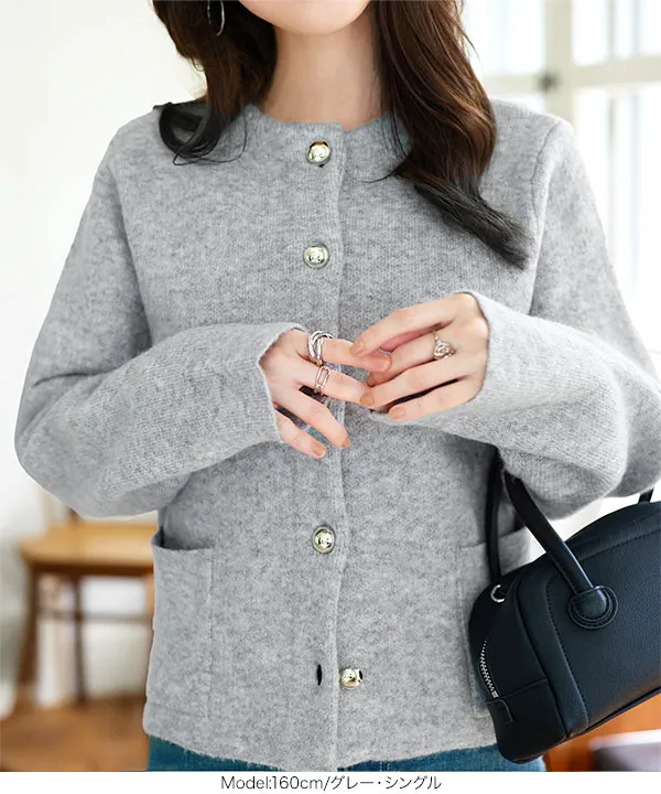 ダブルボタンもっちもちニットジャケット [C7195] - レディース