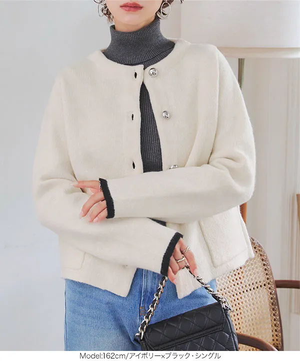 ダブルボタンもっちもちニットジャケット [C7195] - レディース