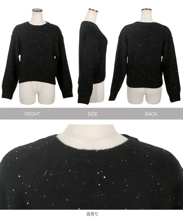 スパンコールニットトップス [C7197] - レディースファッション通販