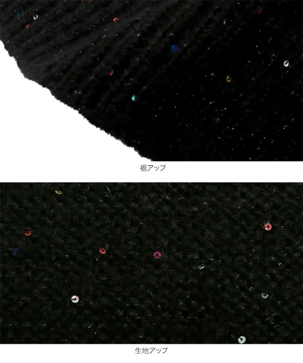 スパンコールニットトップス [C7197] - レディースファッション