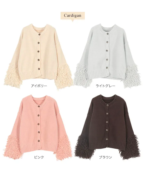 [ 田中亜希子さんコラボ ]　選べる2タイプ　ループヤーンニット [C7198] 　