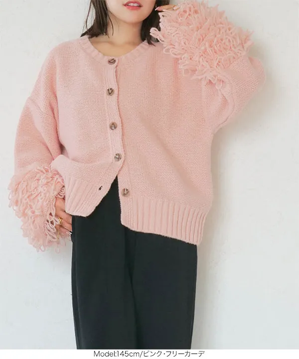 田中亜希子さんコラボ ] 選べる2タイプ ループヤーンニット [C7198
