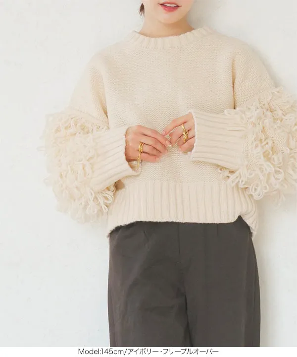 田中亜希子さんコラボ ] 選べる2タイプ ループヤーンニット [C7198