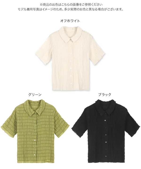 古着 シアーシャーリング スパンコール 刺繍ブラウス vintage