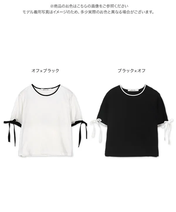 袖口リボンリンガーTシャツ [C7201]