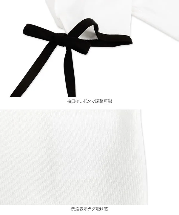 袖口リボンリンガーTシャツ [C7201]