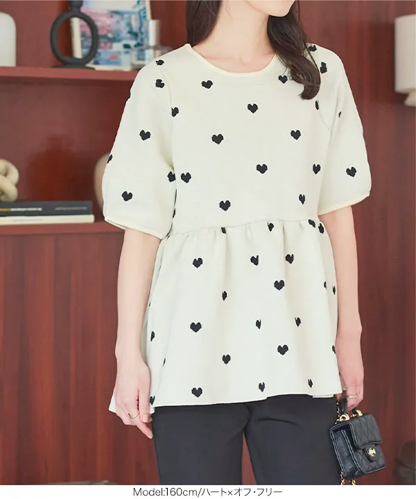 ペプラムサマーニットトップス [C7206] - レディースファッション通販