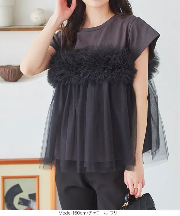 TEECHI⭐︎チュールベスト⭐︎38 Te chichi（テチチ）の「チュールドッキングジレ（ベスト）」 - WEAR