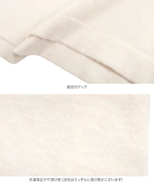 [ M L XL 選べるネック ] メルティベーシックニット [C7211]