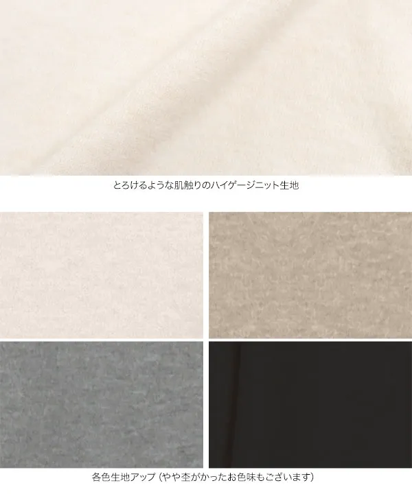 M L XL 選べるネック ] メルティベーシックニット [C7211] | 大好評
