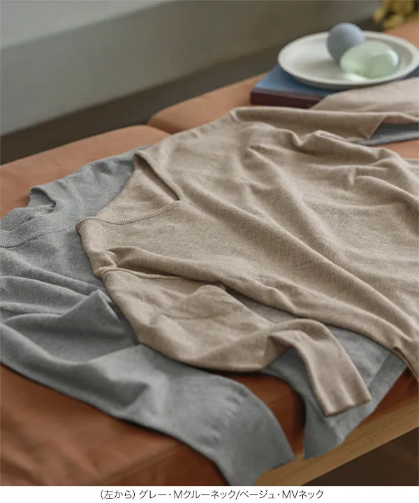 [ M L XL 選べるネック ] メルティベーシックニット [C7211]
