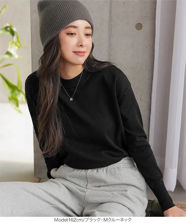 [ M L XL 選べるネック ] メルティベーシックニット [C7211]
