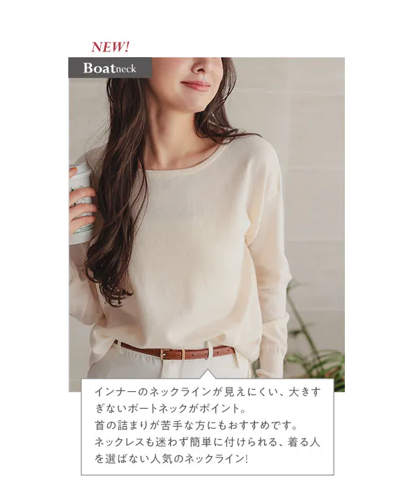 M L XL 選べるネック ] メルティベーシックニット [C7211]| 大