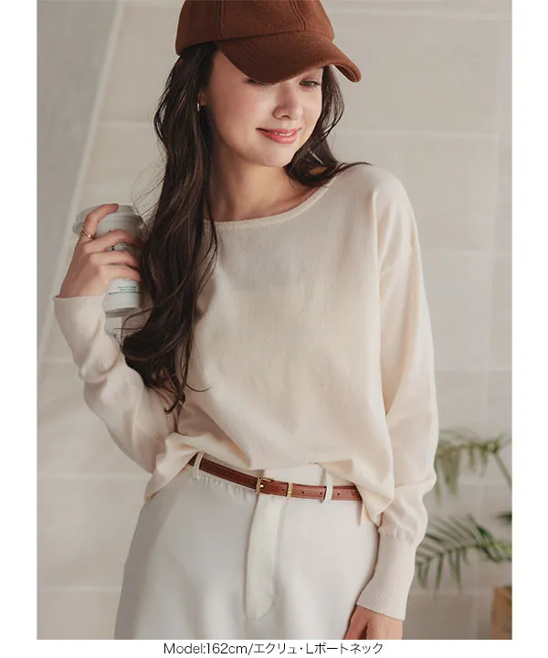 M L XL 選べるネック ] メルティベーシックニット [C7211]| 特別価格