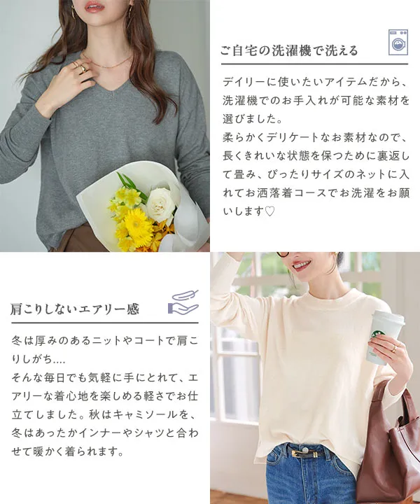 M L XL 選べるネック ] メルティベーシックニット [C7211]| 特別価格