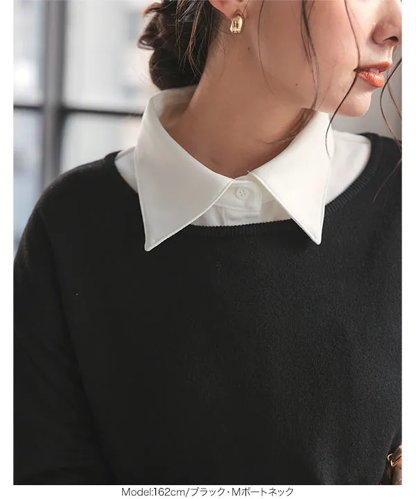 [ M L XL 選べるネック ] メルティベーシックニット [C7211]