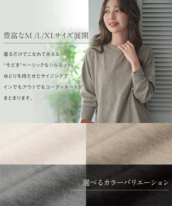 M L XL 選べるネック ] メルティベーシックニット [C7211] | 大好評