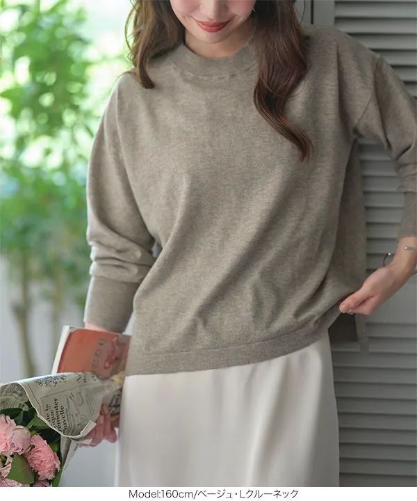 [ M L XL 選べるネック ] メルティベーシックニット [C7211]