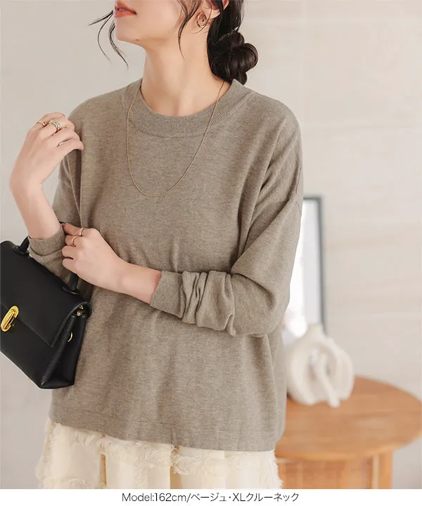 M L XL 選べるネック ] メルティベーシックニット [C7211] | 大好評