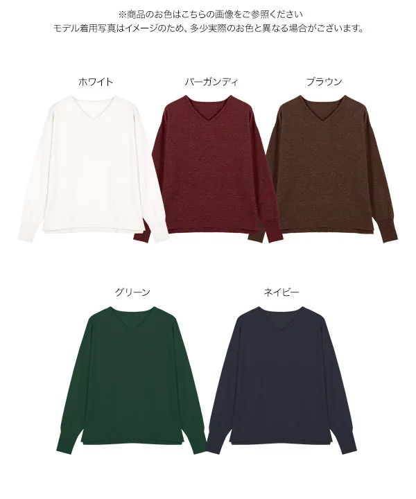 M L XL 選べるネック ] メルティベーシックニット [C7211