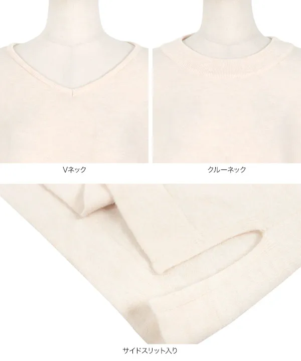[ M L XL 選べるネック ] メルティベーシックニット [C7211]